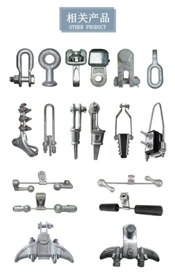 Les types et les utilisations des raccords de puissance